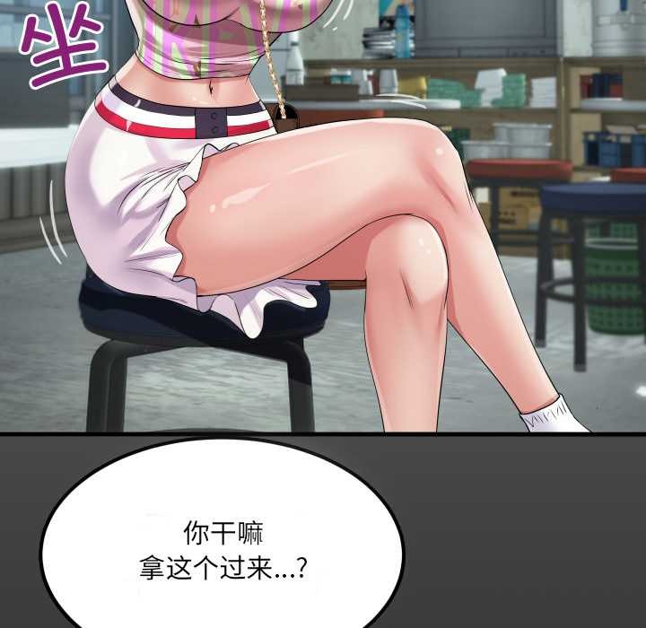 房間裏的心跳第12話