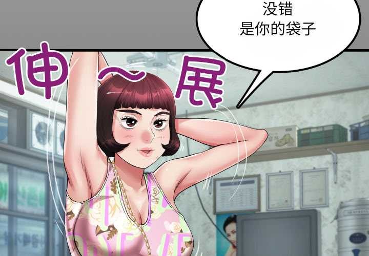 房間裏的心跳第12話