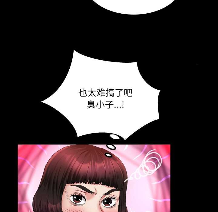 房间裏的心跳第12話