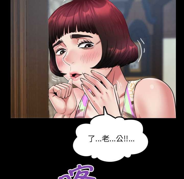 房间裏的心跳第12話