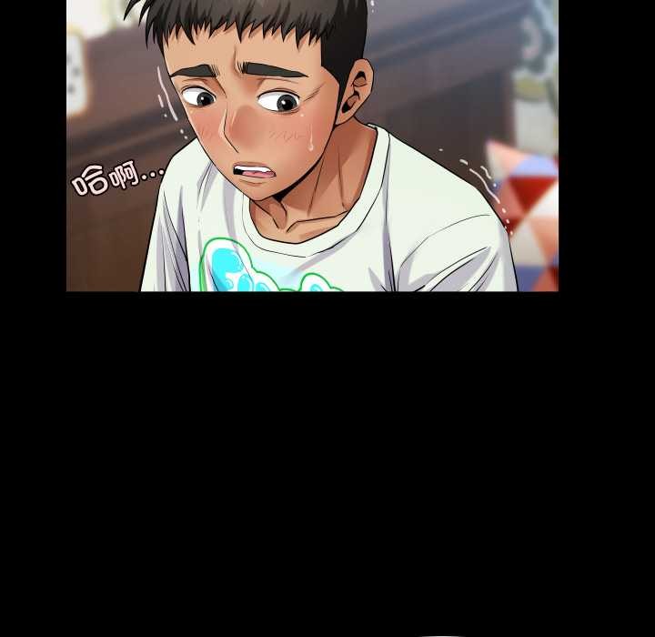 房间裏的心跳第12話