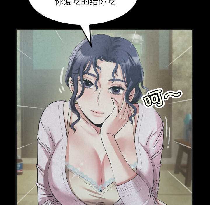 房間裏的心跳第12話