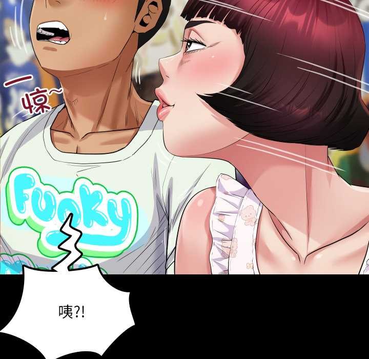 房间裏的心跳第12話