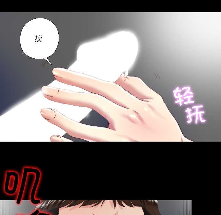 隱秘的同居第14話