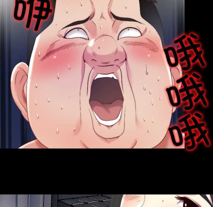 隱秘的同居第14話