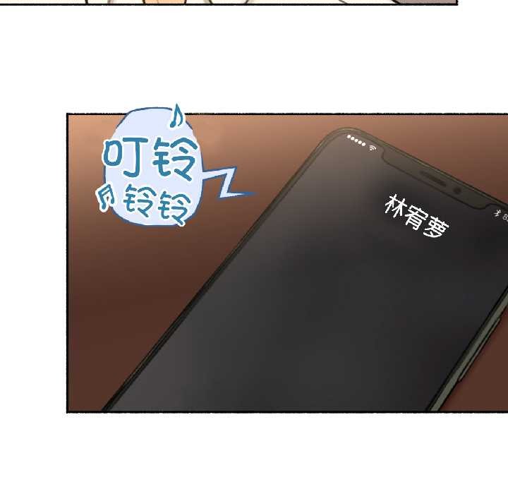 难以置信的故事！第21話