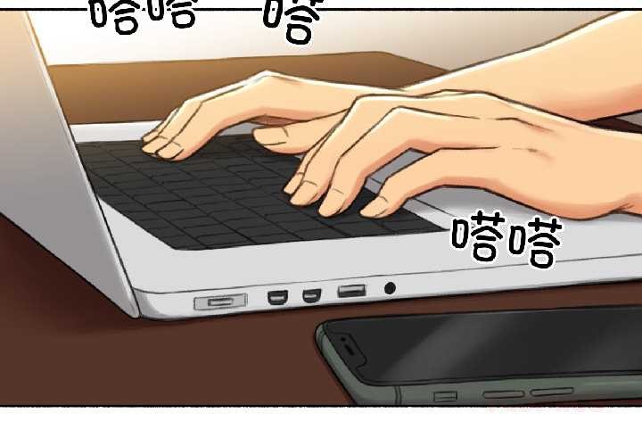 难以置信的故事！第21話