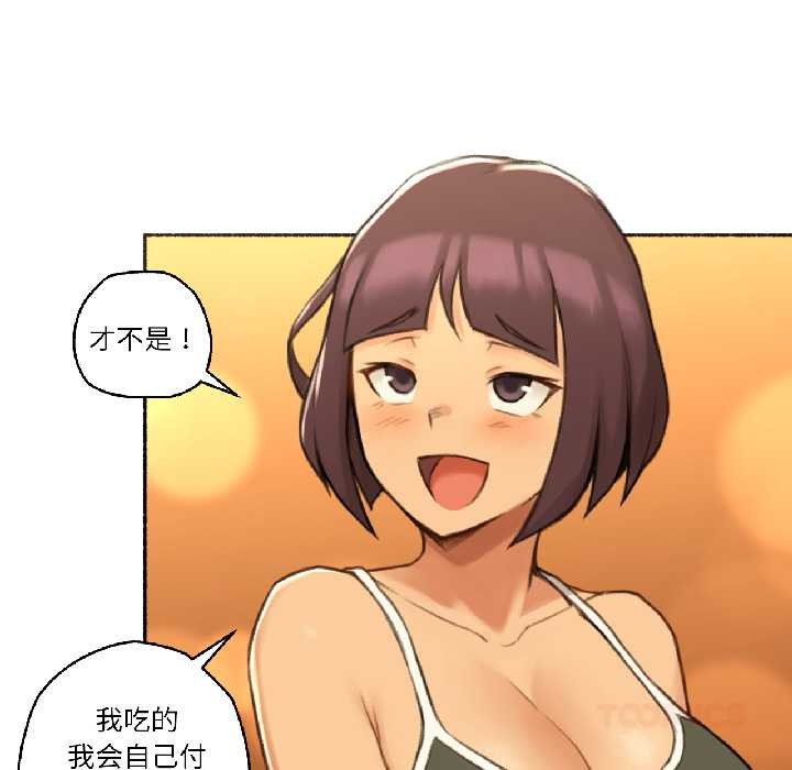 难以置信的故事！第21話