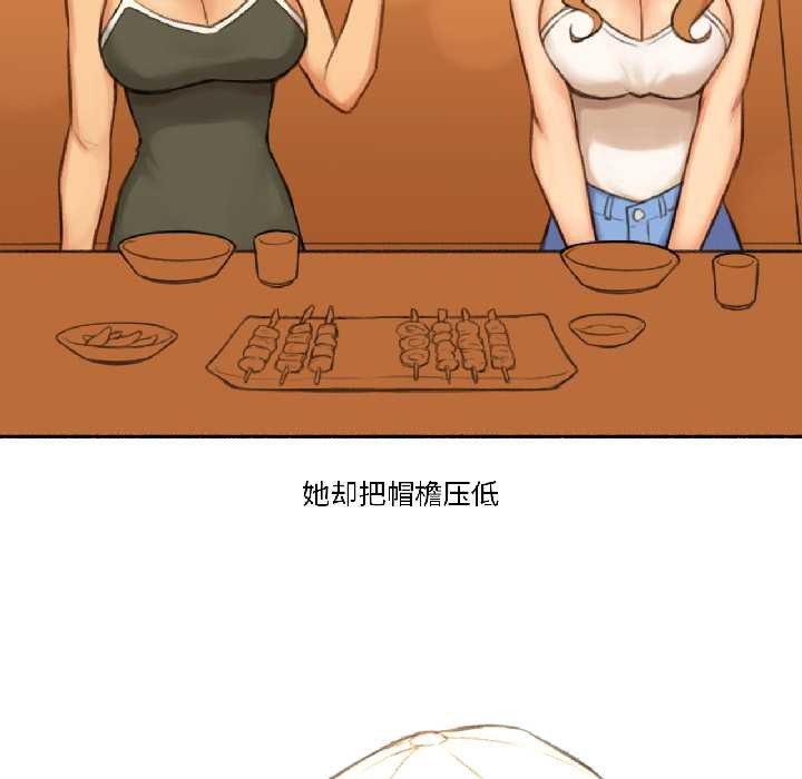 难以置信的故事！第21話