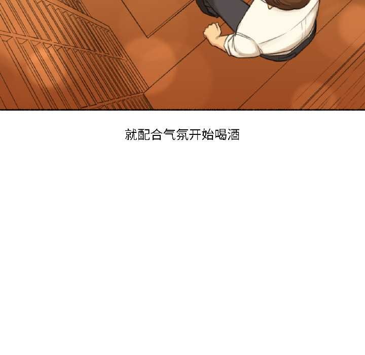 难以置信的故事！第21話