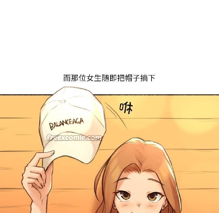 难以置信的故事！第21話