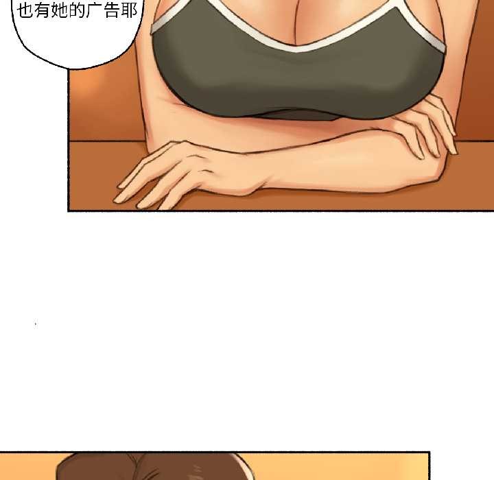 難以置信的故事！第21話