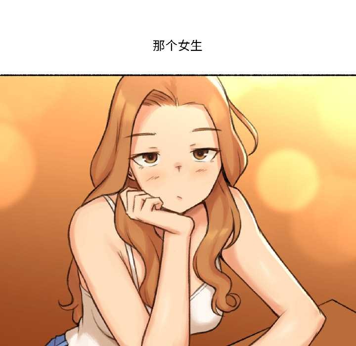 难以置信的故事！第21話