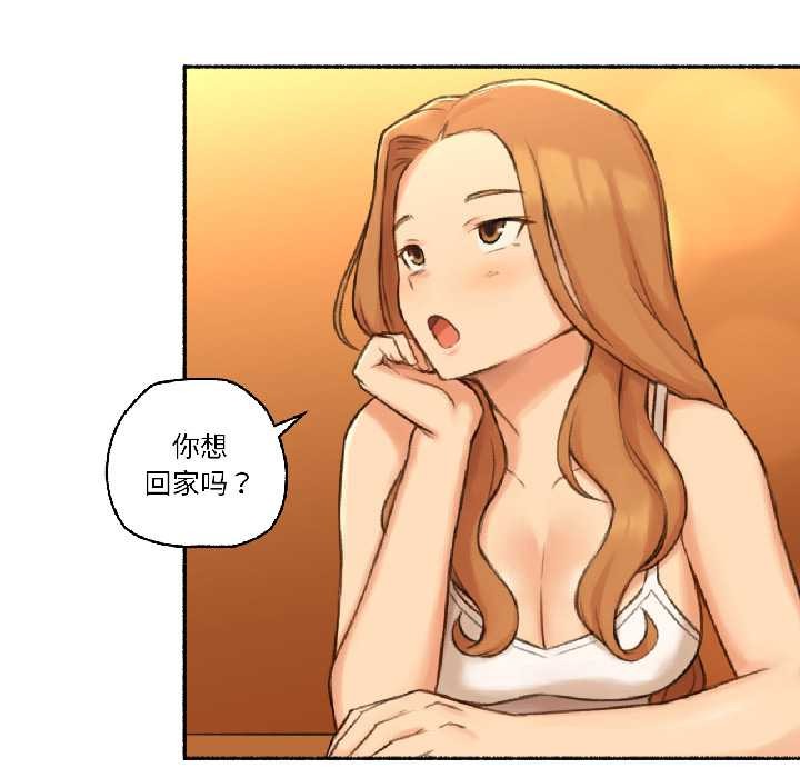 难以置信的故事！第21話