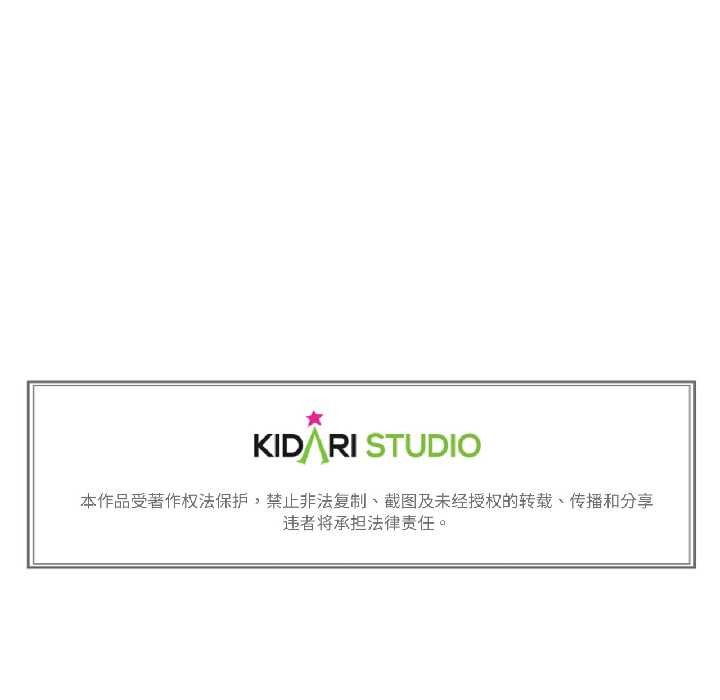 难以置信的故事！第21話