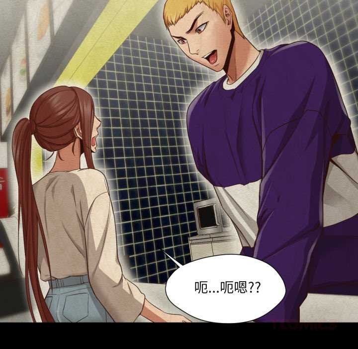 换身恋人第24話