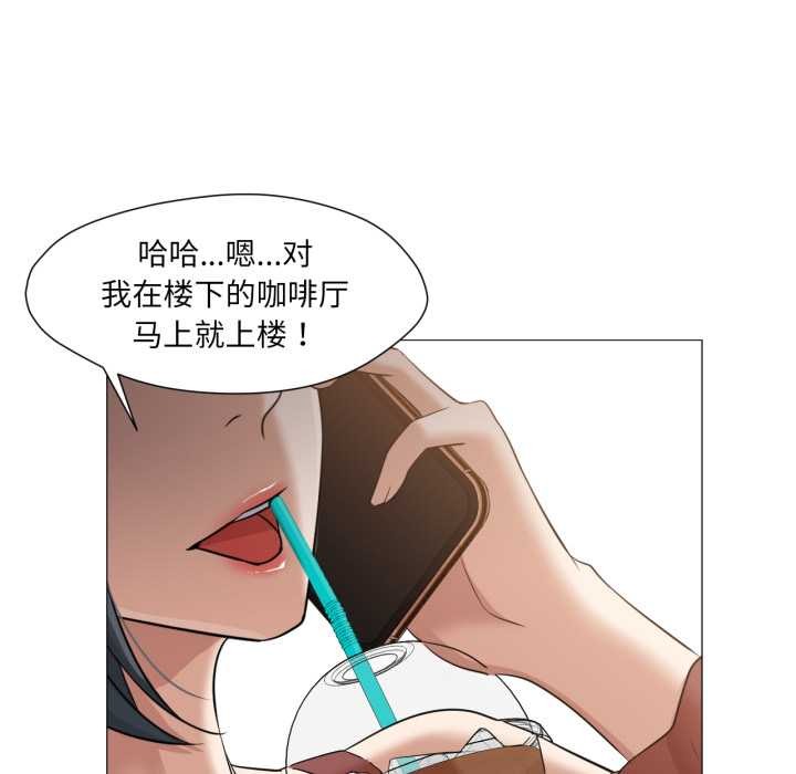 换身恋人第24話