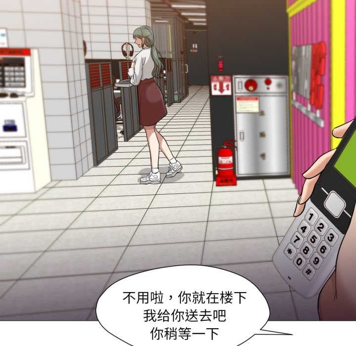 換身戀人第24話