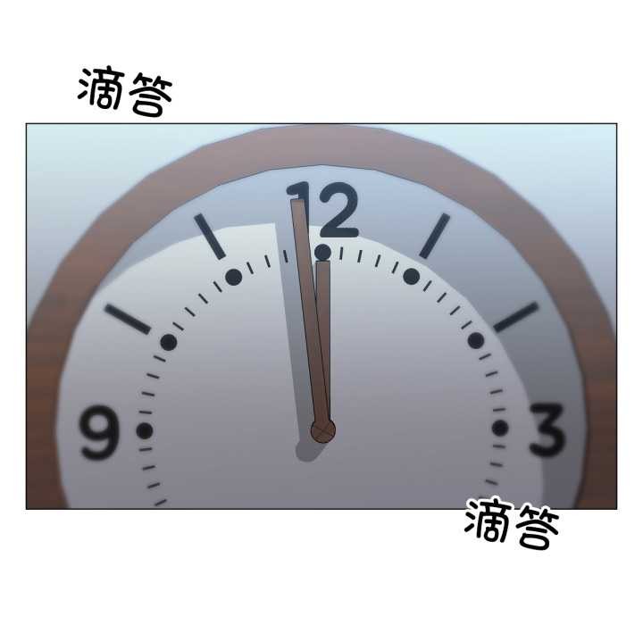 換身戀人第24話