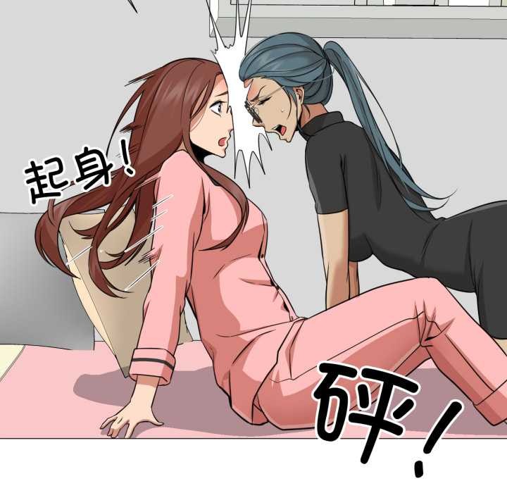 換身戀人第24話