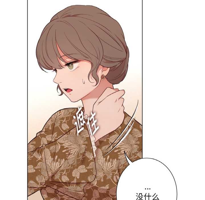 吉賽兒之血第29話