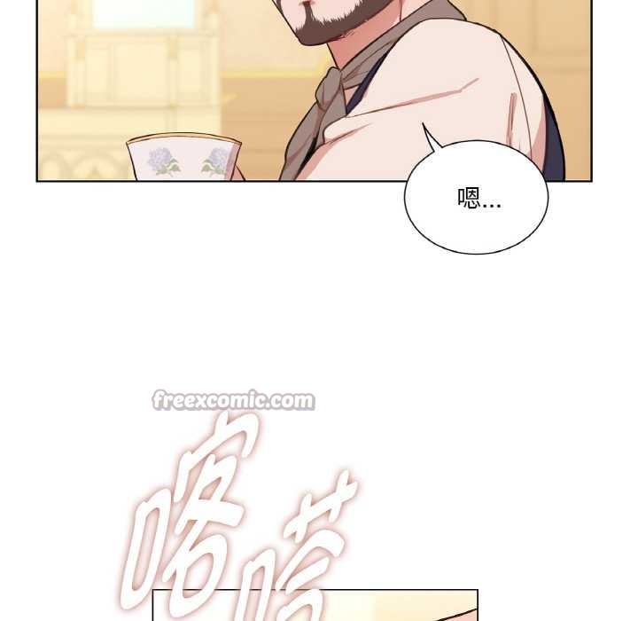 吉赛儿之血第29話