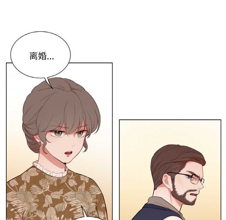 吉賽兒之血第29話