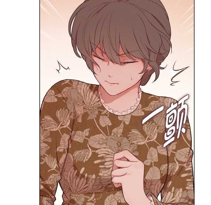 吉賽兒之血第29話