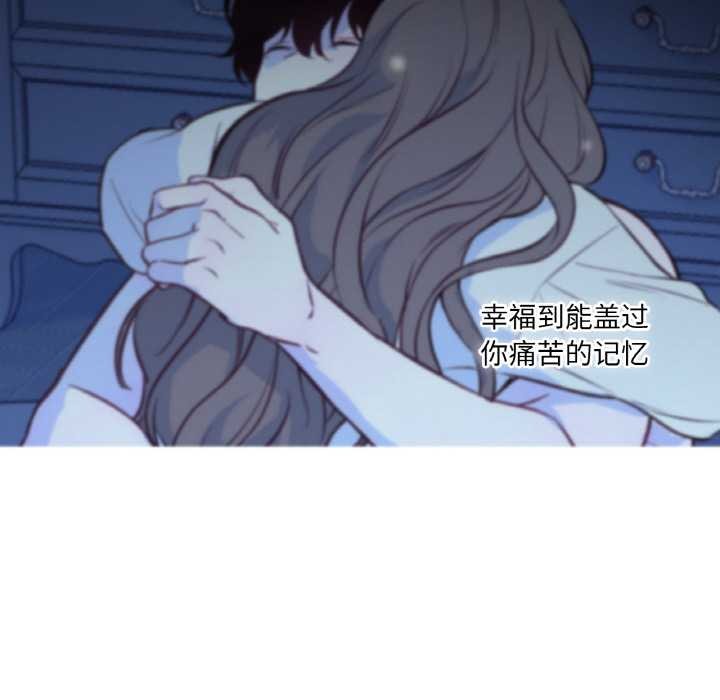 吉赛儿之血第29話