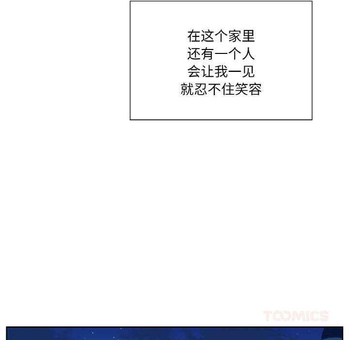 吉赛儿之血第29話