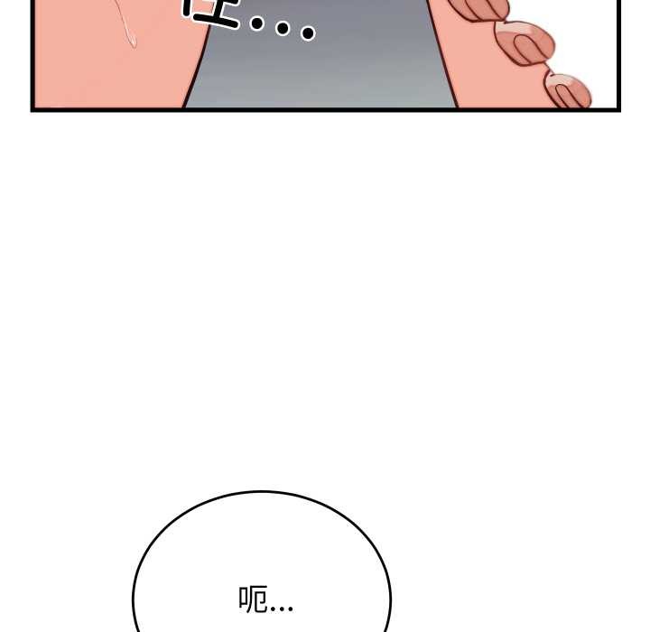 少爺的替身第30話