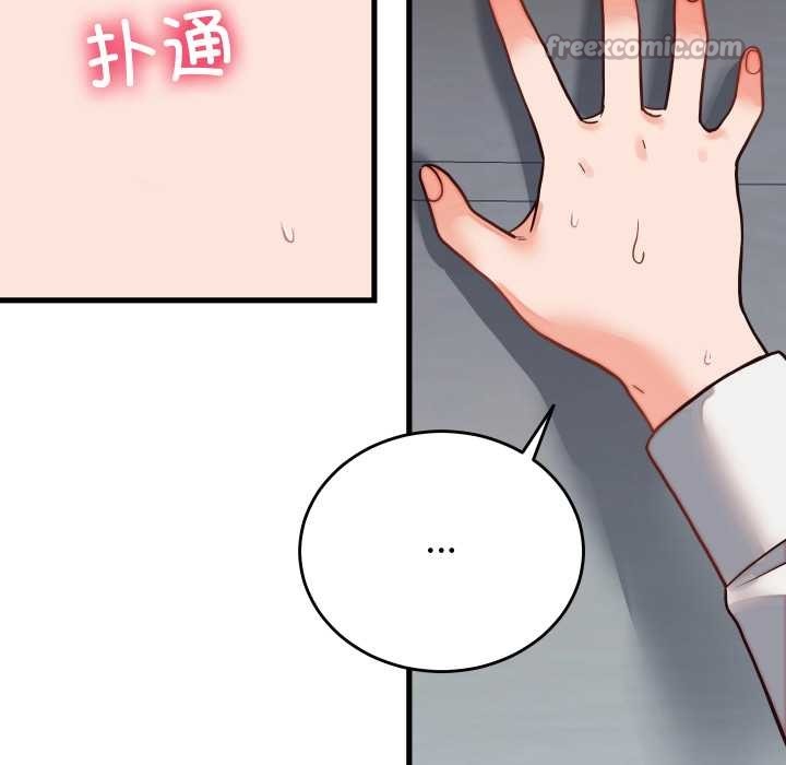 少爺的替身第30話
