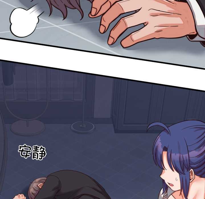 少爷的替身第30話