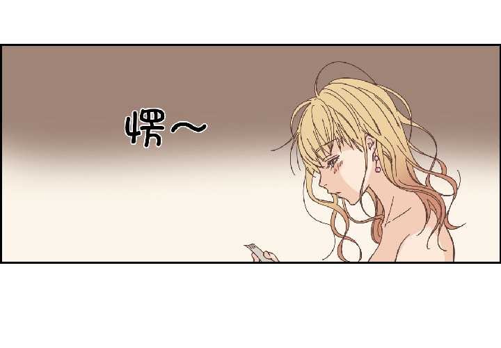 纯洁之罪第32話