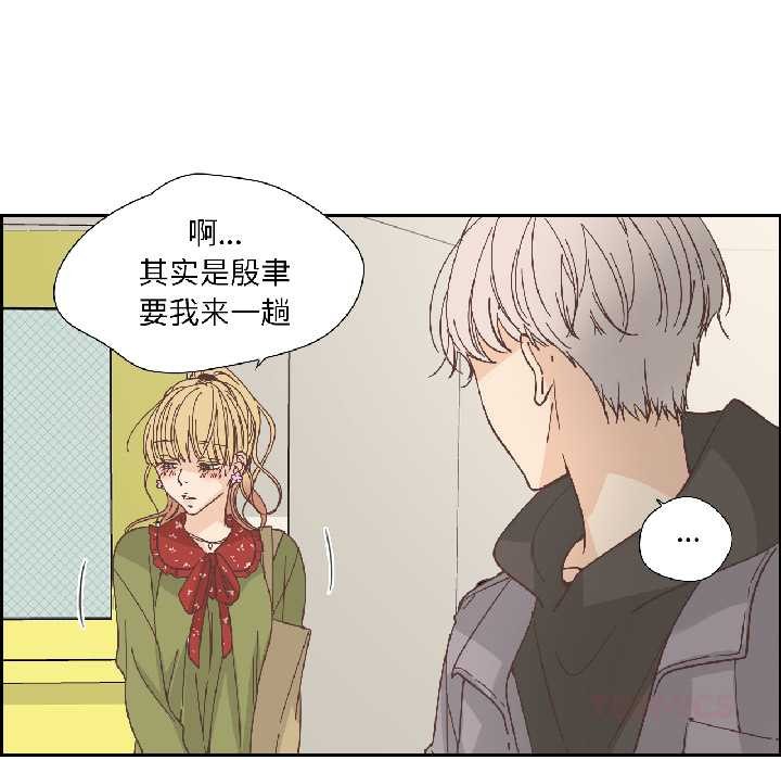 纯洁之罪第32話