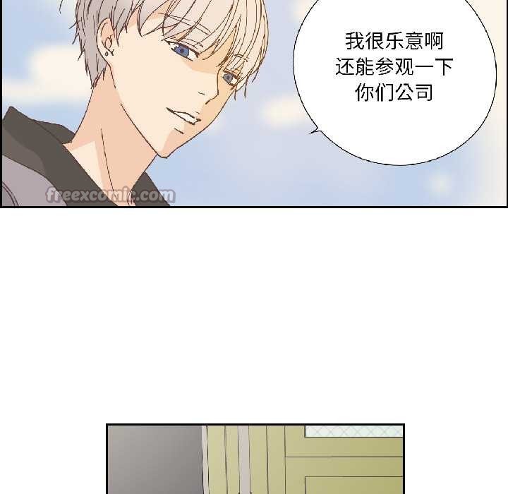 纯洁之罪第32話