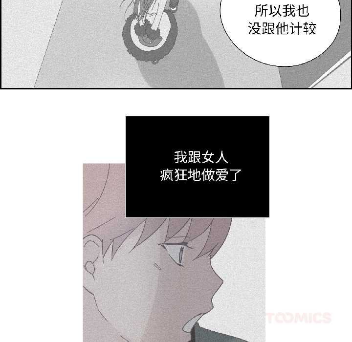 纯洁之罪第32話