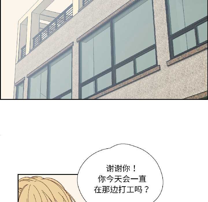 纯洁之罪第32話