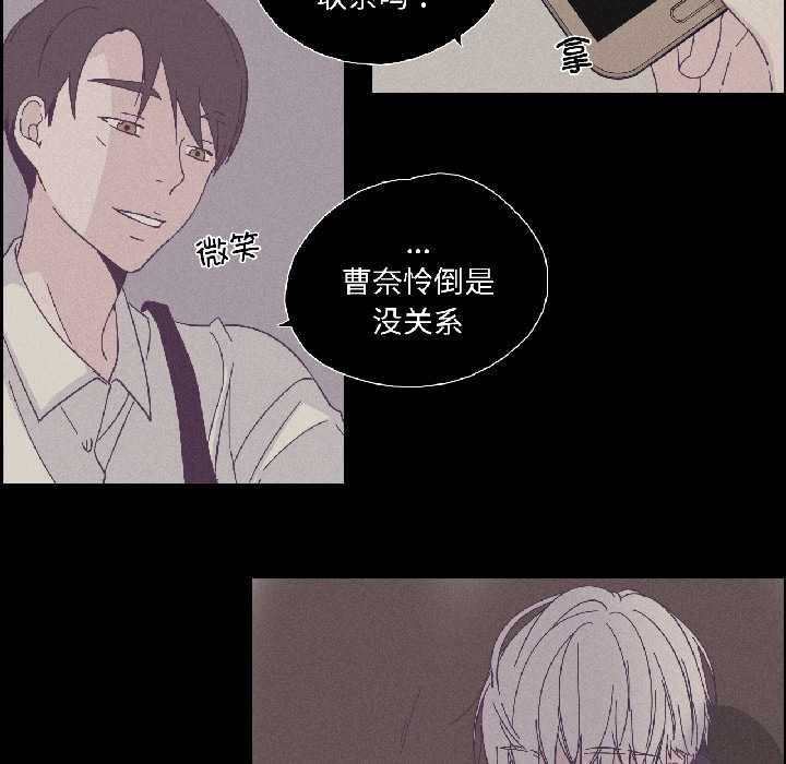 纯洁之罪第32話