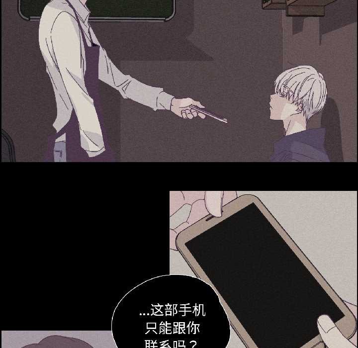 纯洁之罪第32話