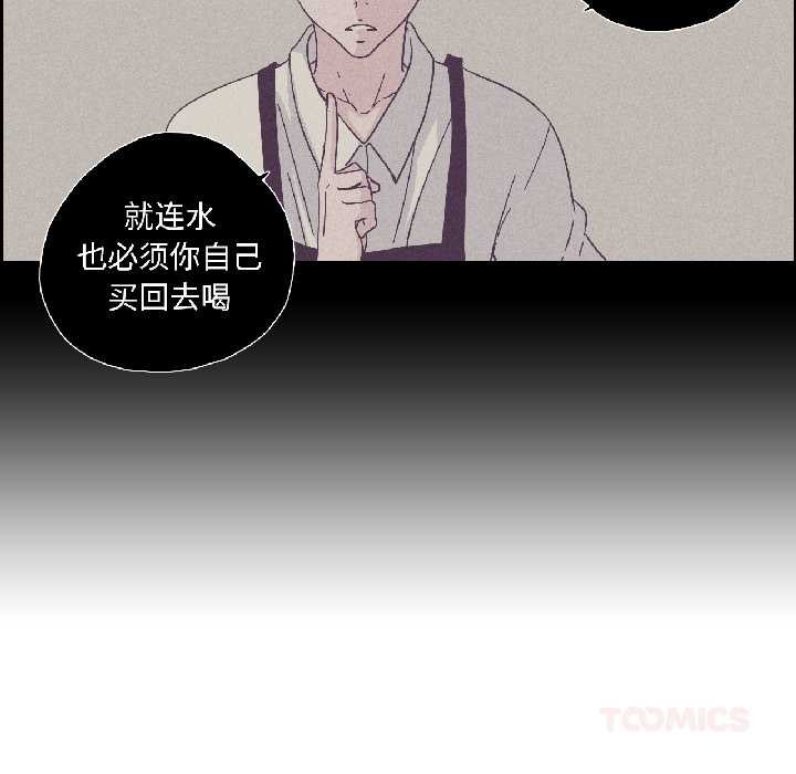 純潔之罪第32話