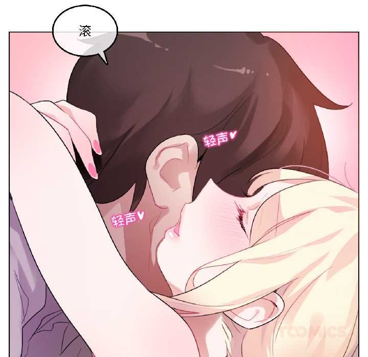 无与伦比的日常第33話