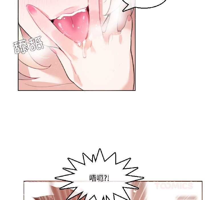 無與倫比的日常第33話