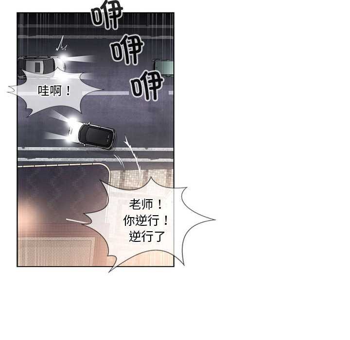 轻触!解除封印第36話