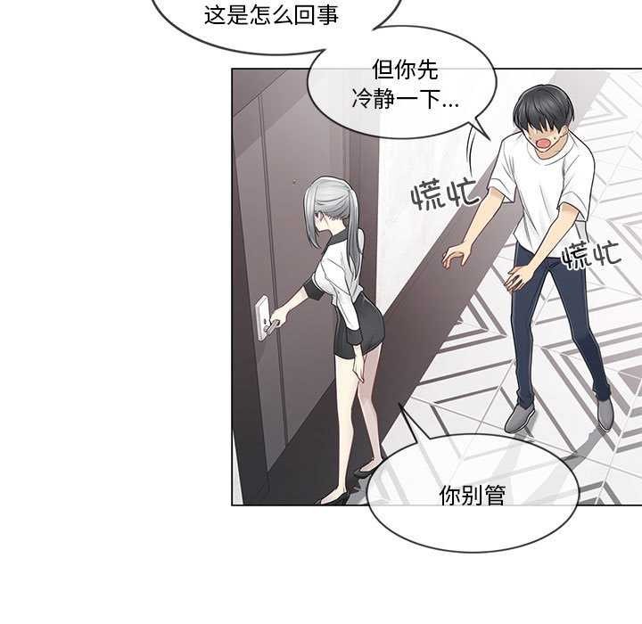 轻触!解除封印第36話