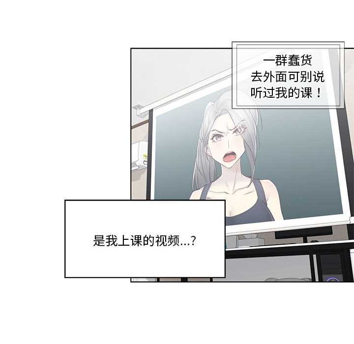 轻触!解除封印第36話