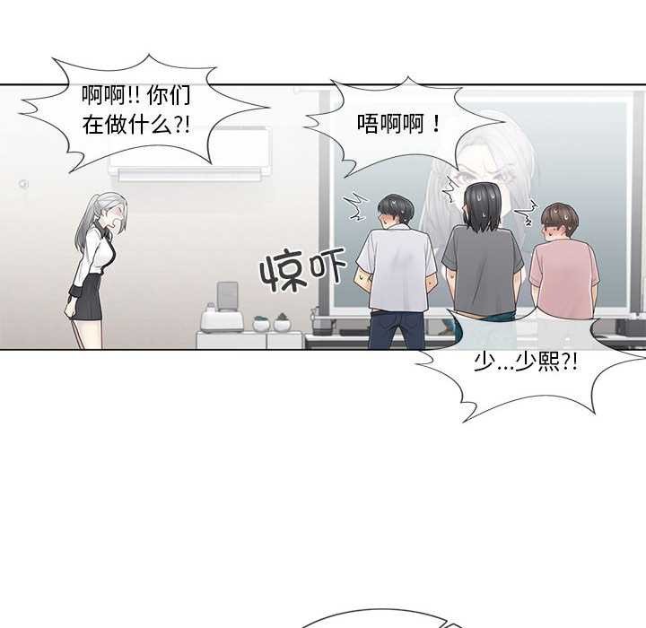 轻触!解除封印第36話