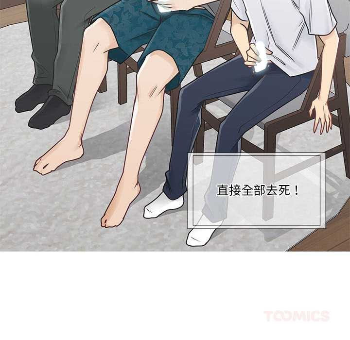 轻触!解除封印第36話