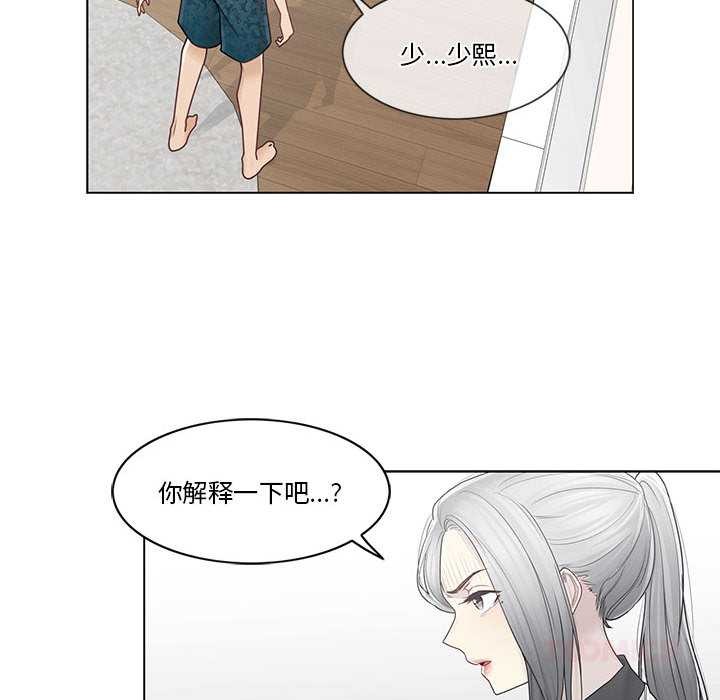 轻触!解除封印第36話