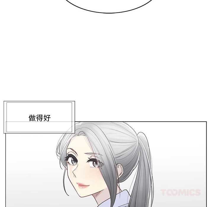 轻触!解除封印第36話